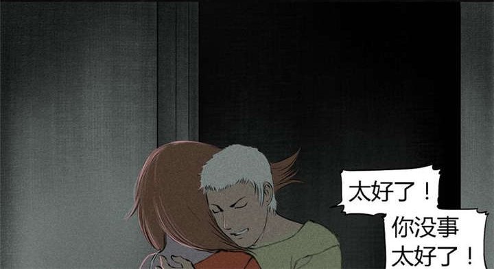 第17章：“我是谁”