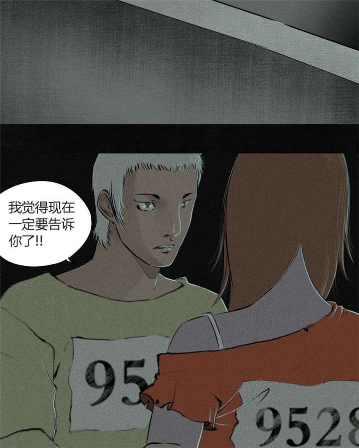 第17章：“我是谁”