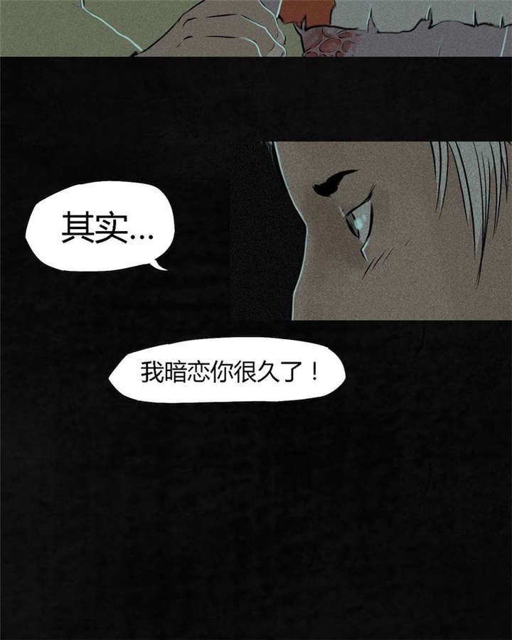 第17章：“我是谁”