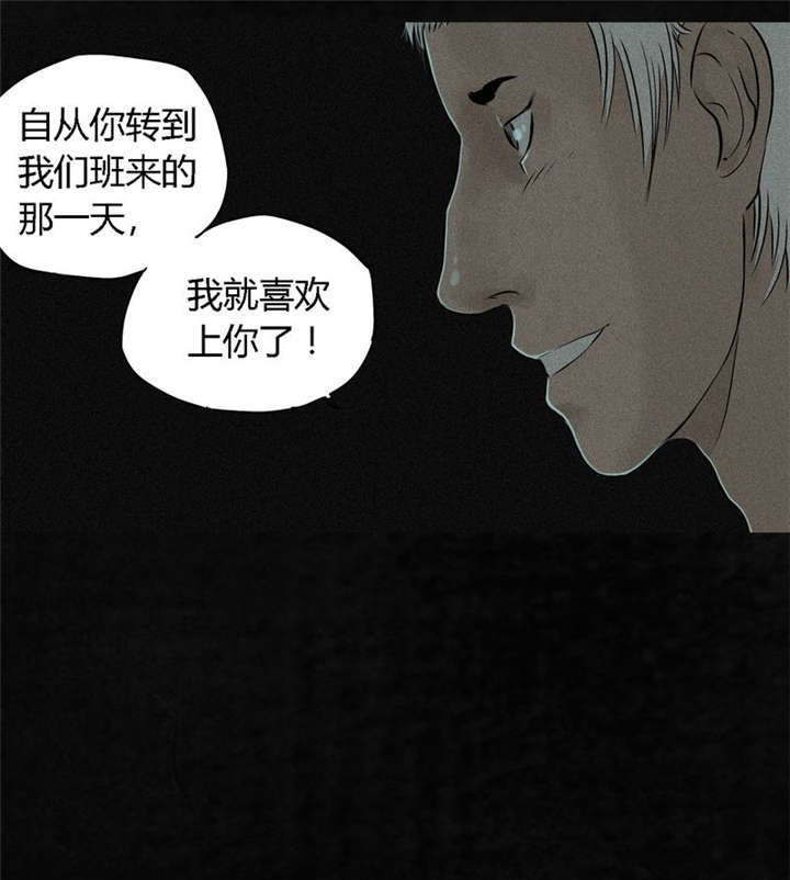 第17章：“我是谁”