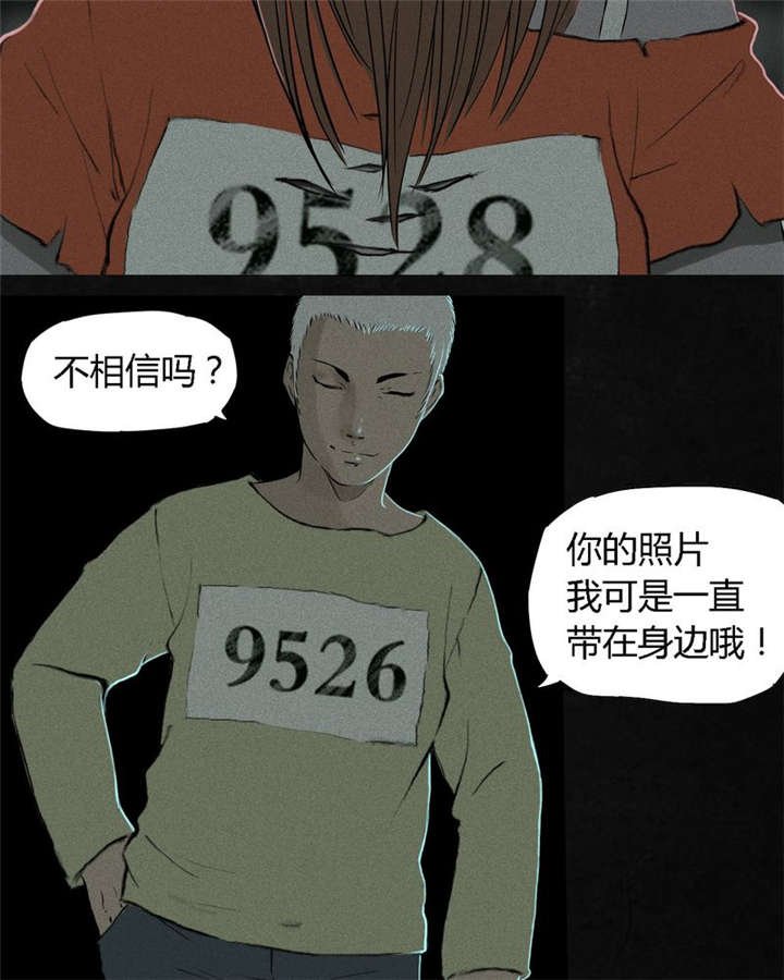 第17章：“我是谁”