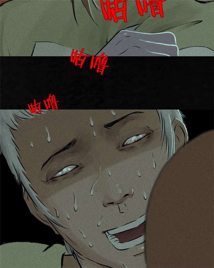第17章：“我是谁”