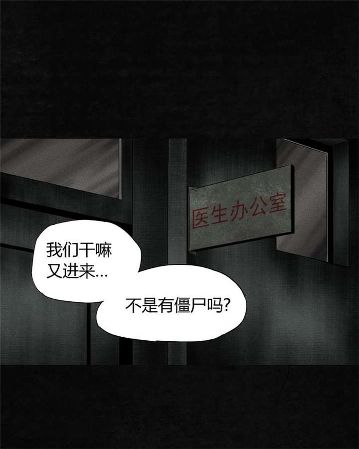 第18章：神秘的房间