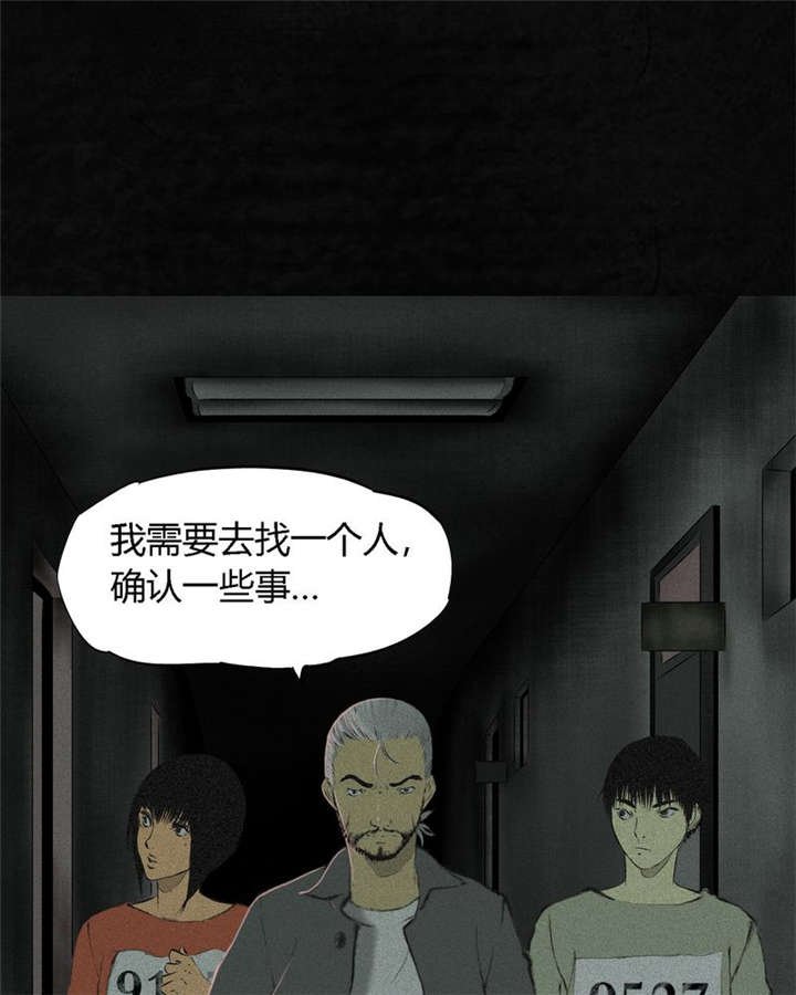 第18章：神秘的房间