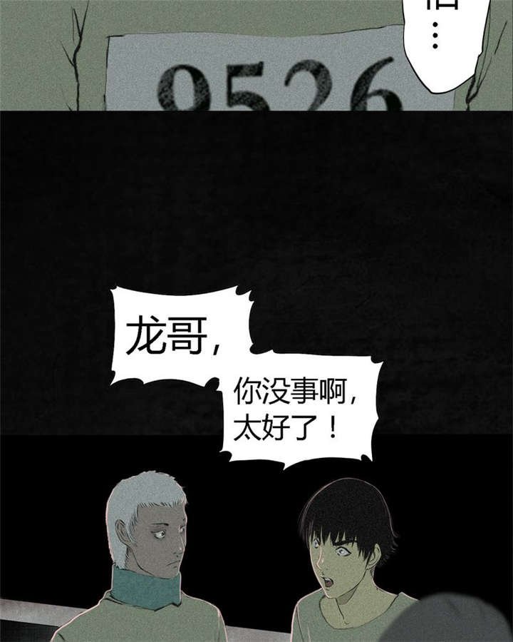 第18章：神秘的房间