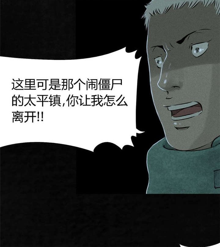第18章：神秘的房间