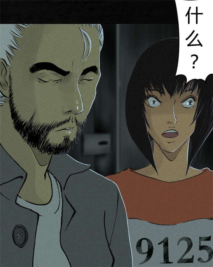 第18章：神秘的房间