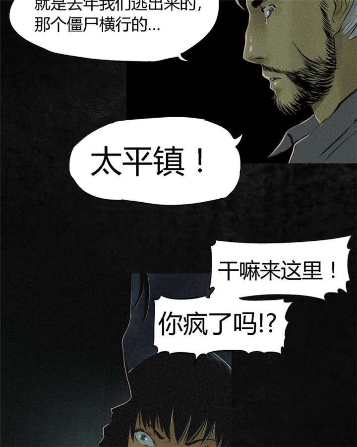 第18章：神秘的房间