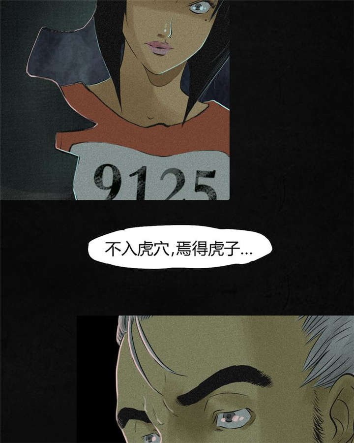 第18章：神秘的房间