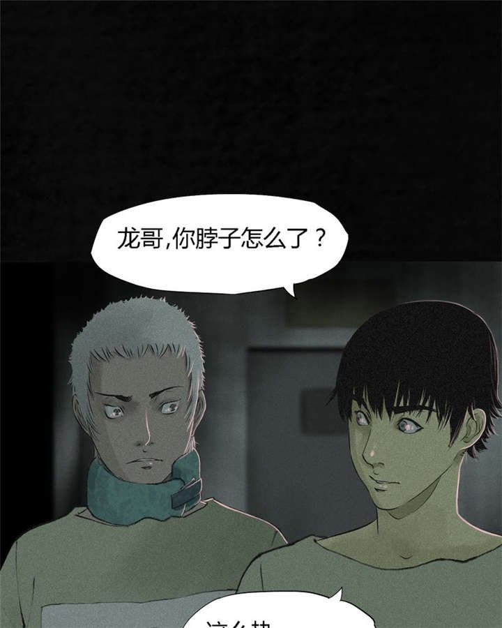 第18章：神秘的房间