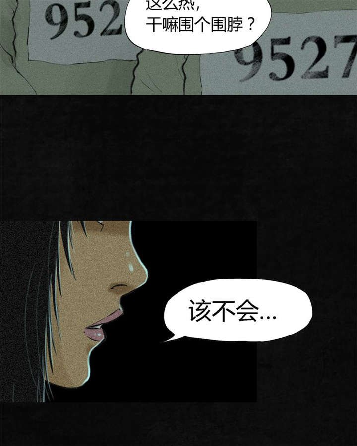 第18章：神秘的房间