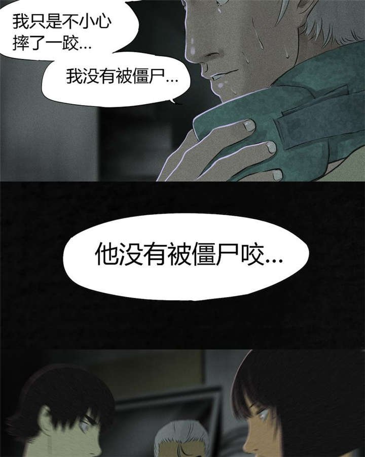 第18章：神秘的房间