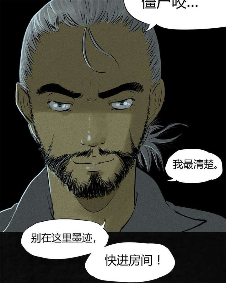 第18章：神秘的房间