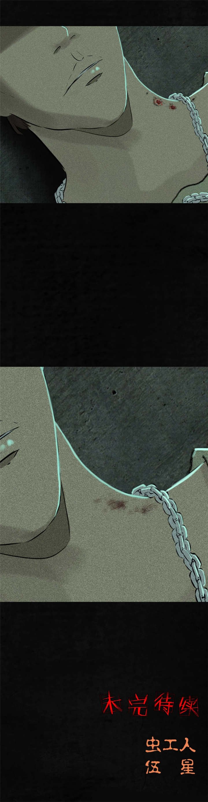第18章：神秘的房间