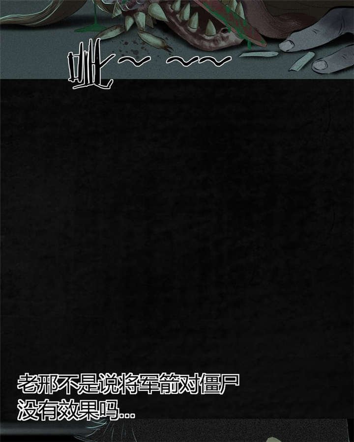 第19章：老邢的秘密