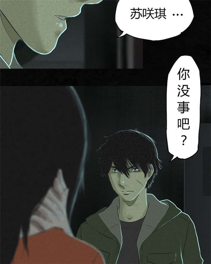 第19章：老邢的秘密