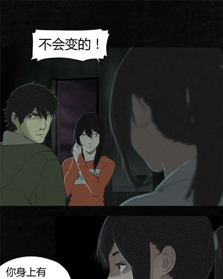第19章：老邢的秘密