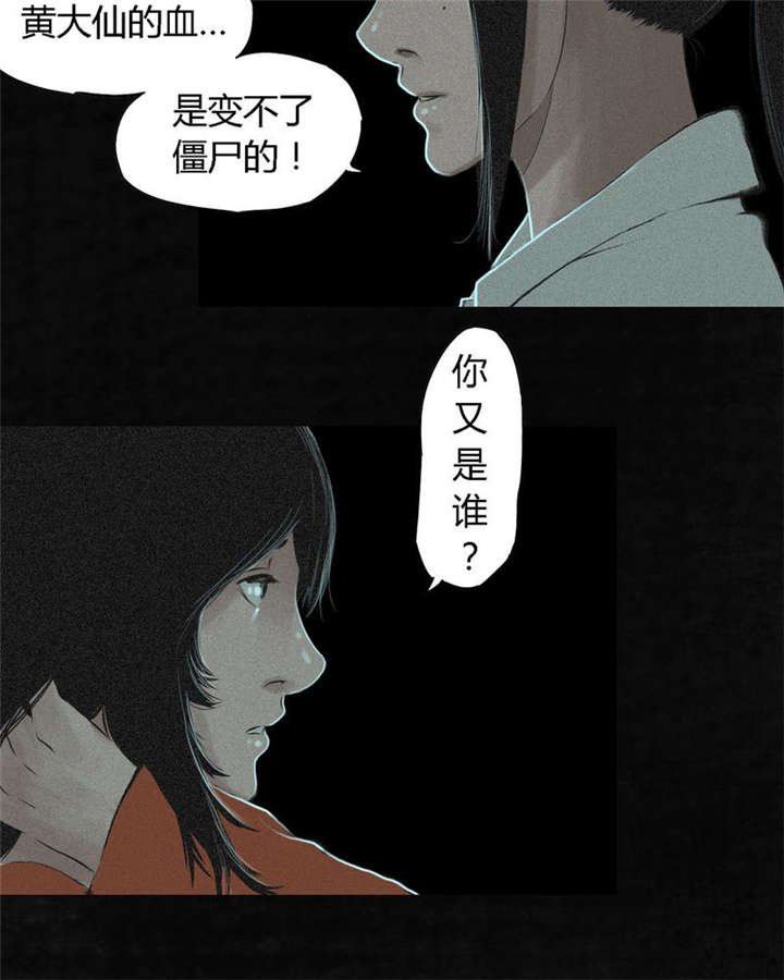 第19章：老邢的秘密