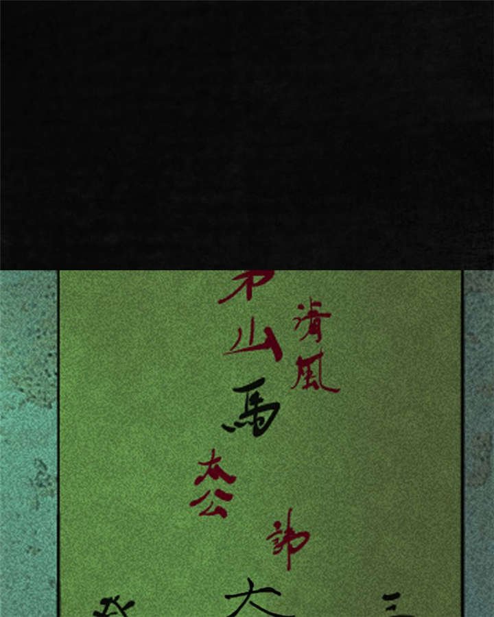 第19章：老邢的秘密