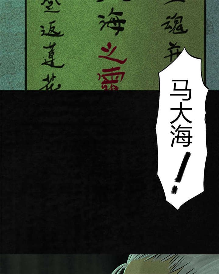 第19章：老邢的秘密