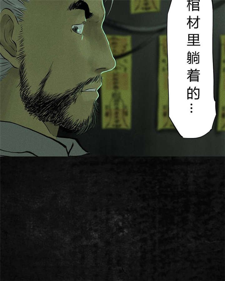 第19章：老邢的秘密
