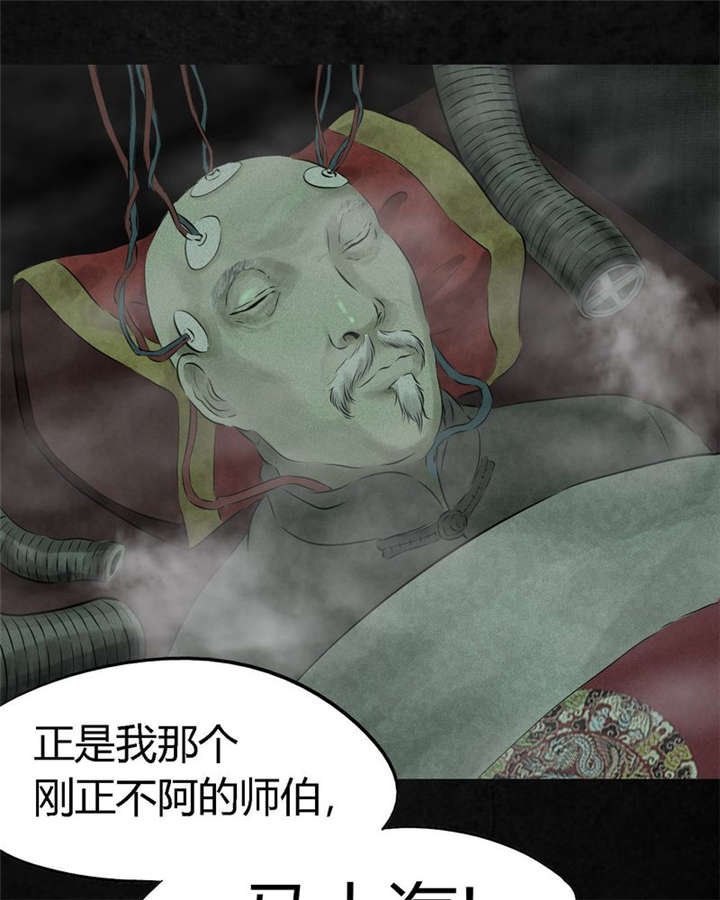 第19章：老邢的秘密