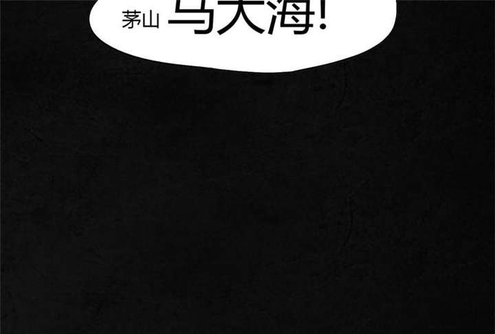 第19章：老邢的秘密