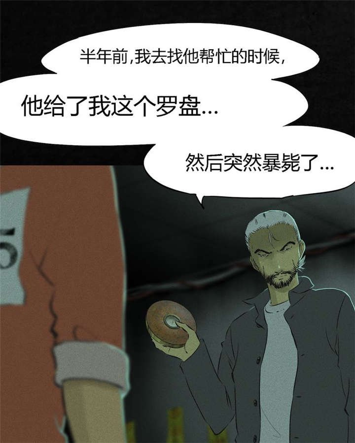 第19章：老邢的秘密