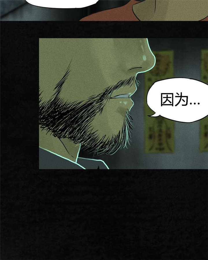 第19章：老邢的秘密