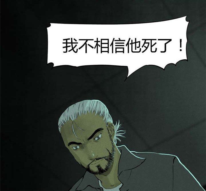 第19章：老邢的秘密