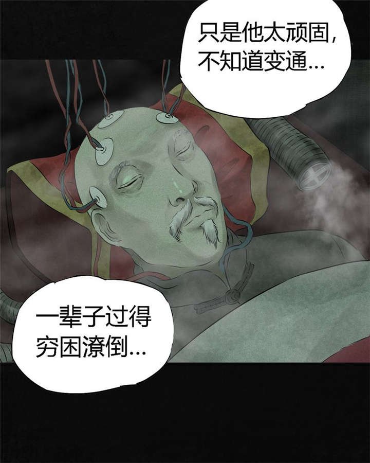 第19章：老邢的秘密