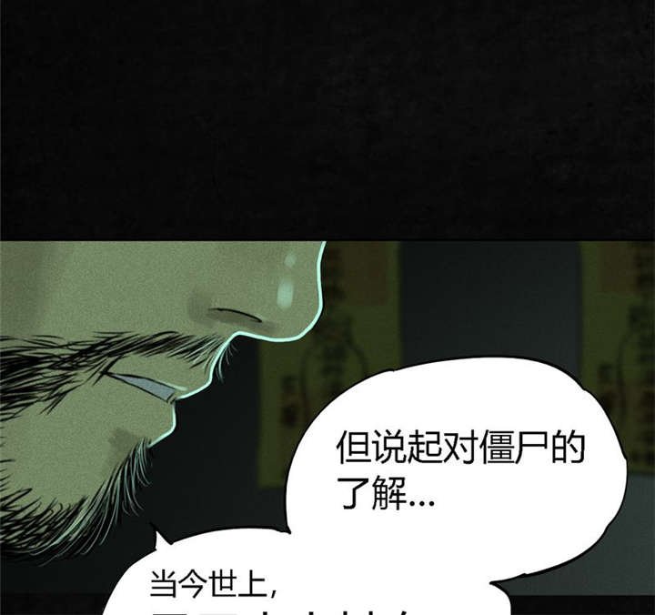 第19章：老邢的秘密