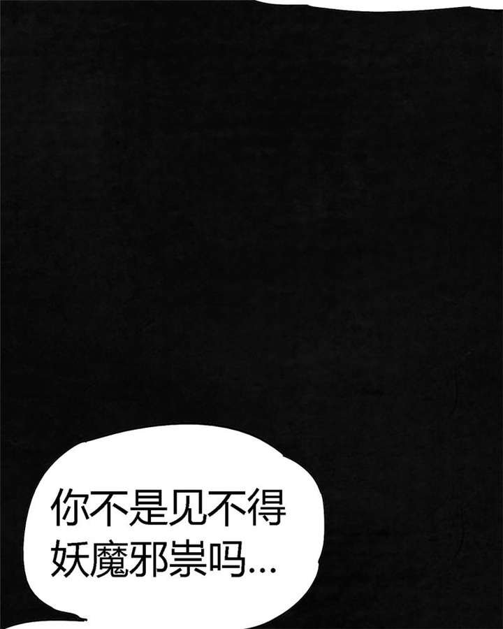 第19章：老邢的秘密