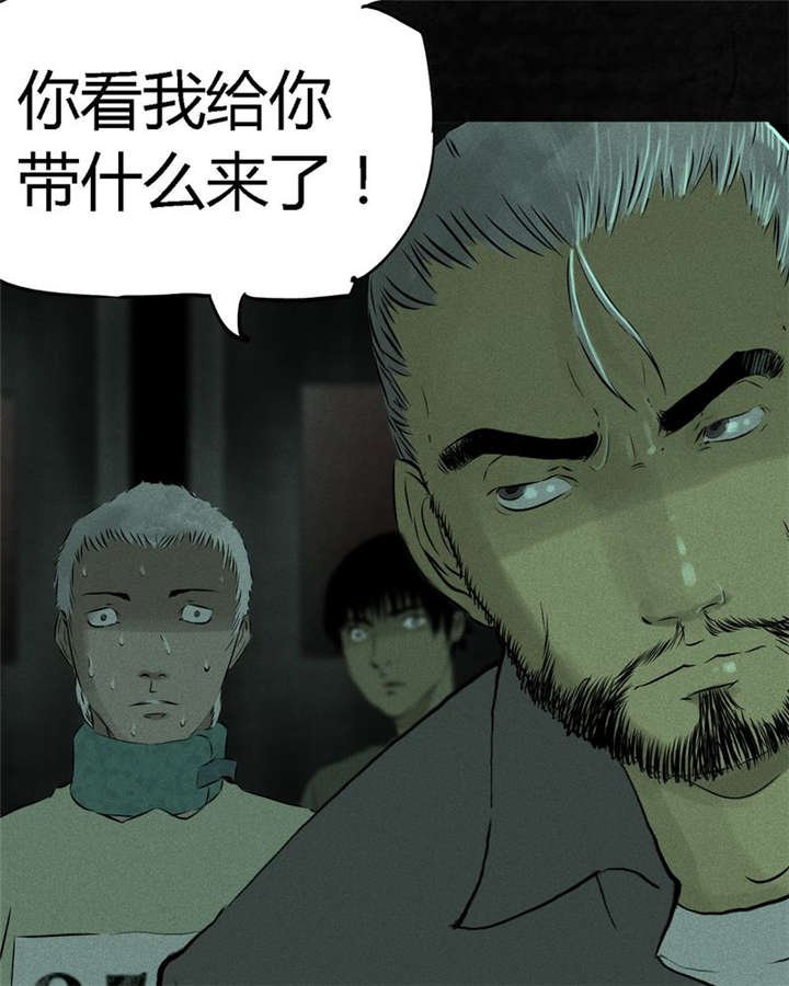 第19章：老邢的秘密