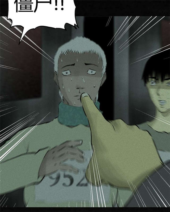 第19章：老邢的秘密