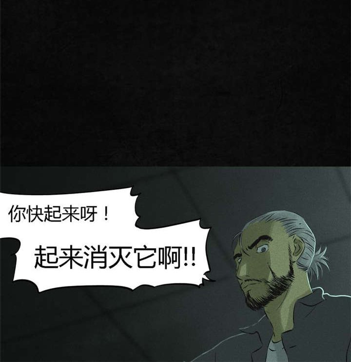 第19章：老邢的秘密