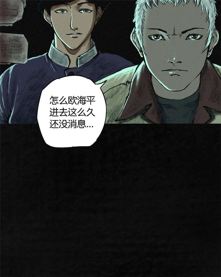 第2章：找到了，“谢萌冰”