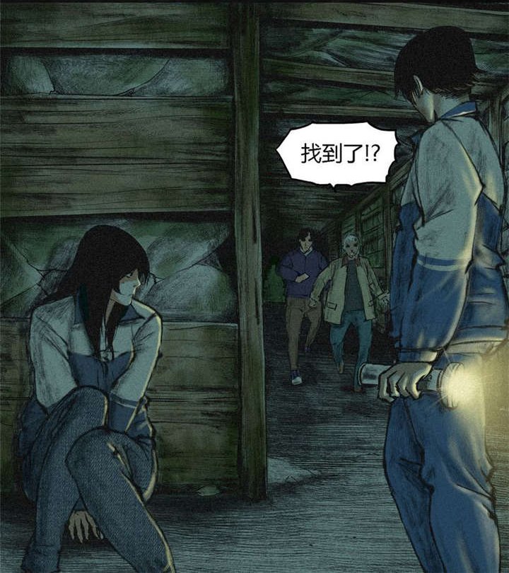 第2章：找到了，“谢萌冰”