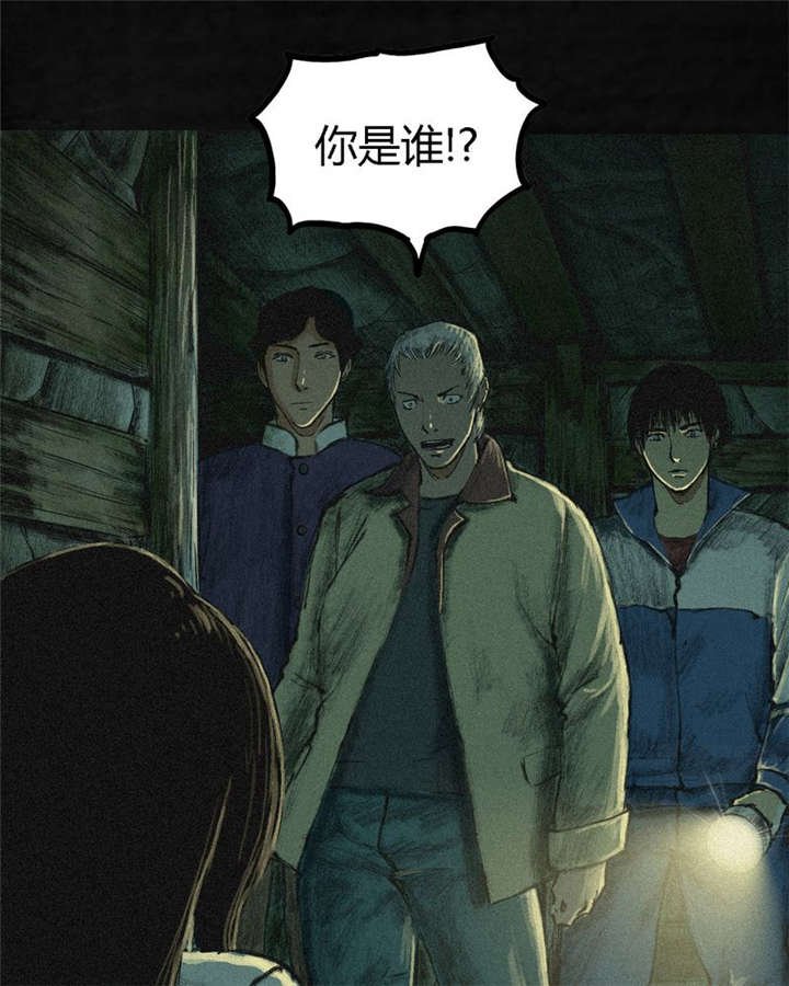 第2章：找到了，“谢萌冰”