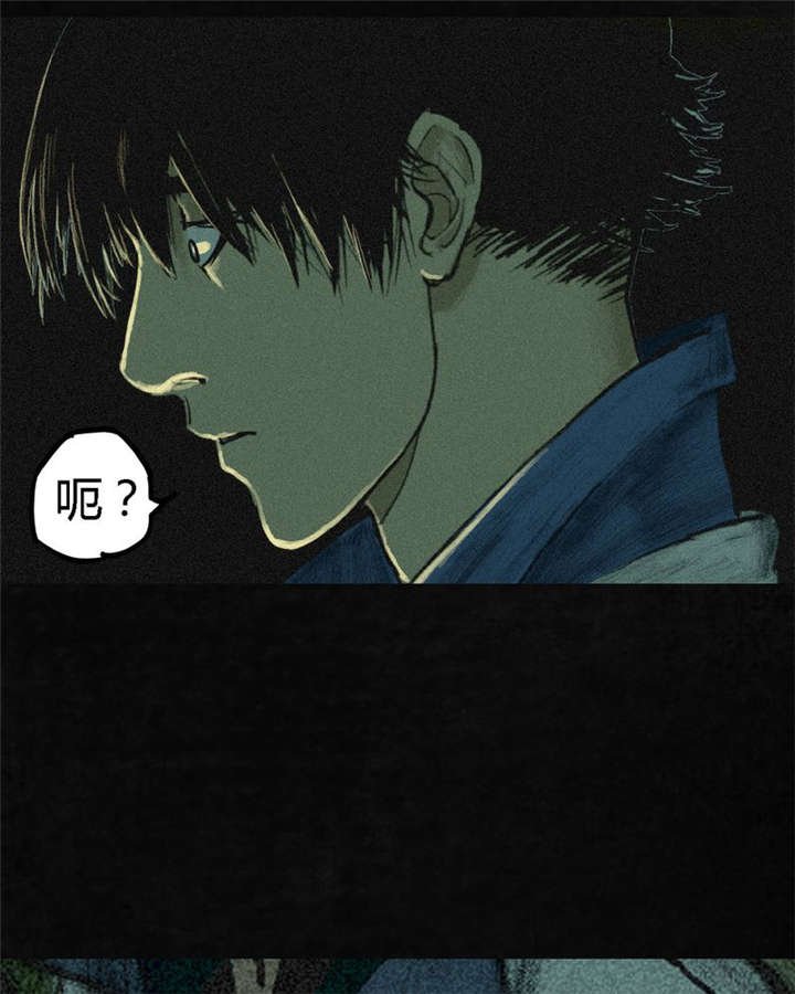 第2章：找到了，“谢萌冰”