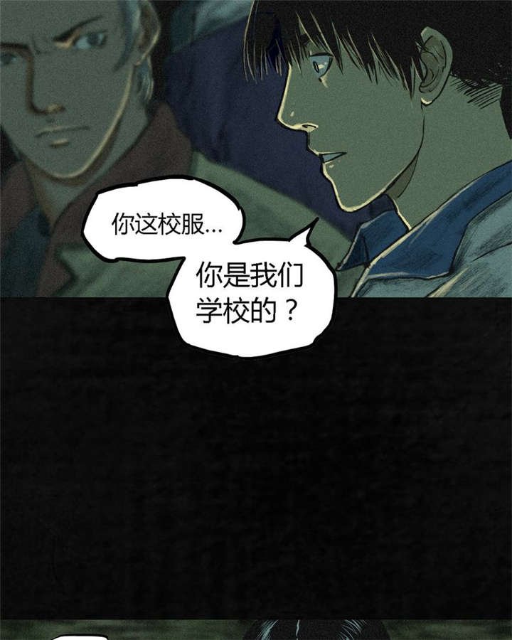 第2章：找到了，“谢萌冰”