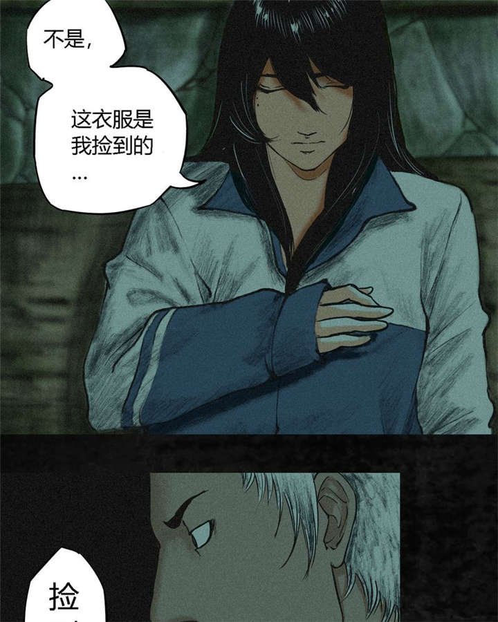 第2章：找到了，“谢萌冰”