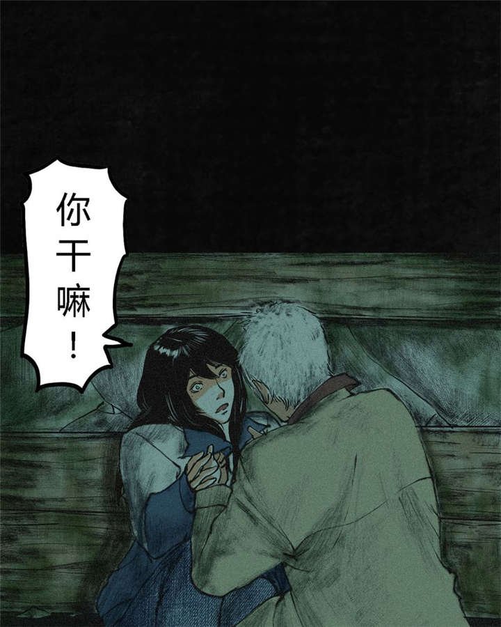 第2章：找到了，“谢萌冰”