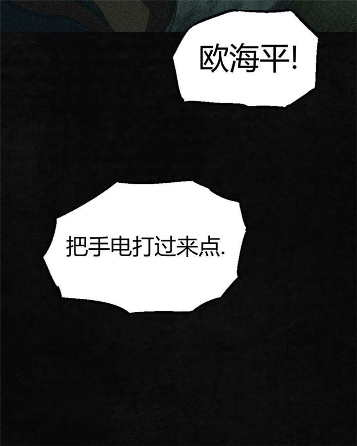 第2章：找到了，“谢萌冰”