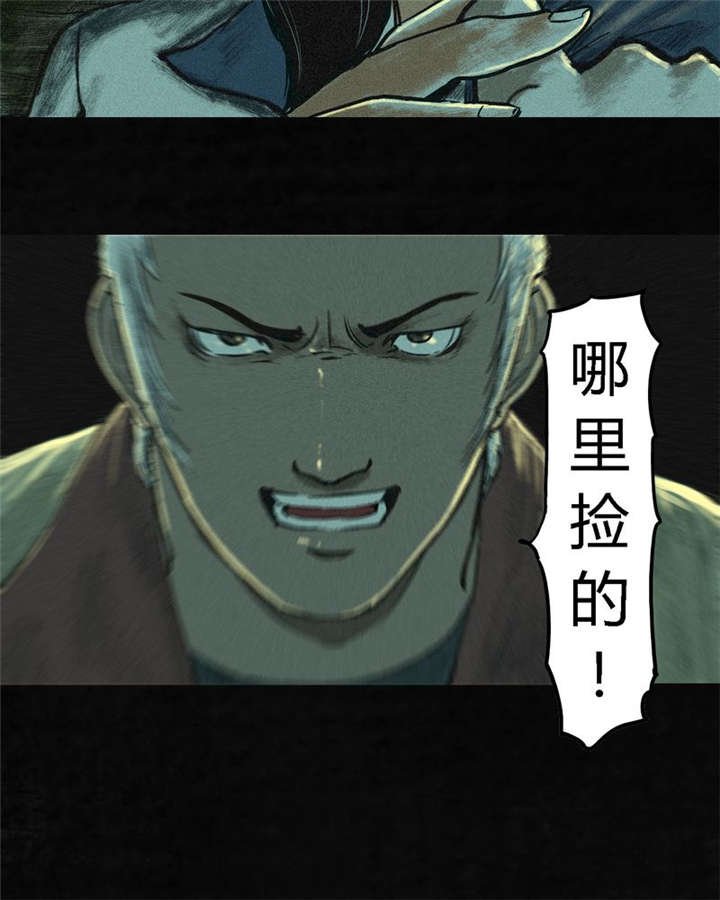 第2章：找到了，“谢萌冰”