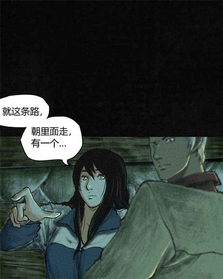 第2章：找到了，“谢萌冰”