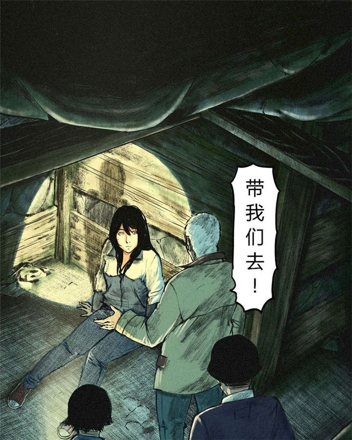 第2章：找到了，“谢萌冰”