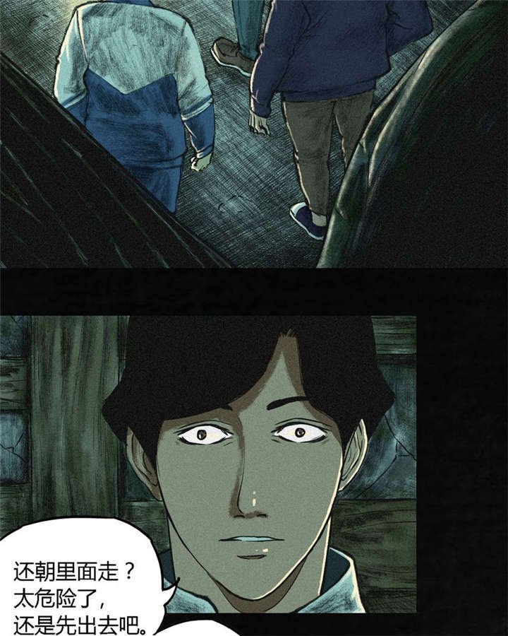 第2章：找到了，“谢萌冰”