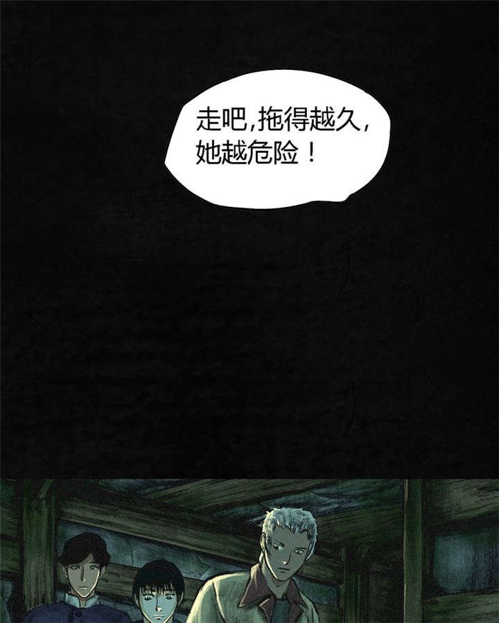 第2章：找到了，“谢萌冰”