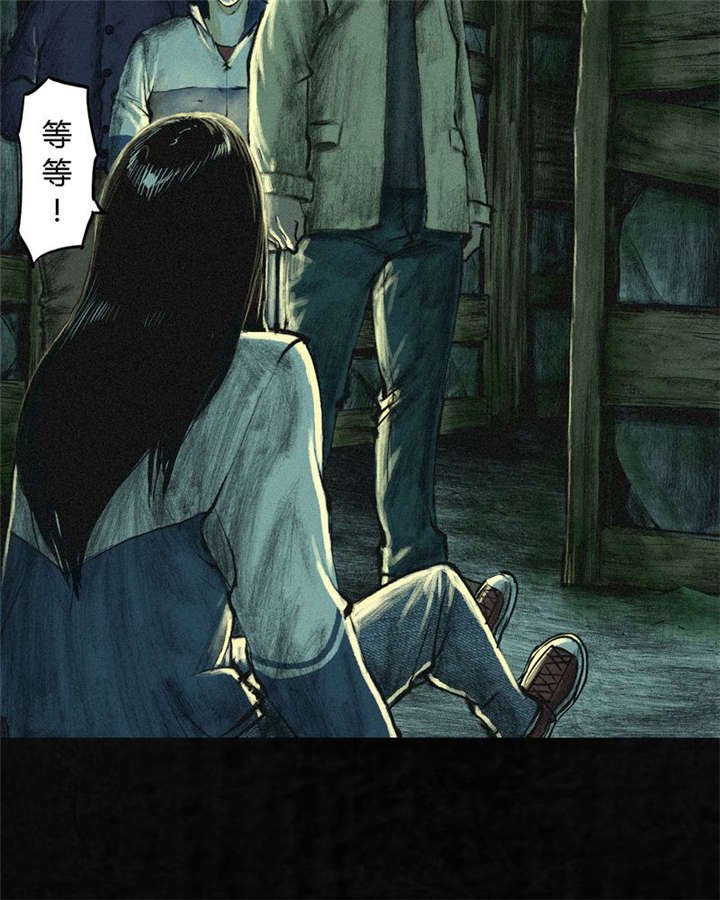 第2章：找到了，“谢萌冰”